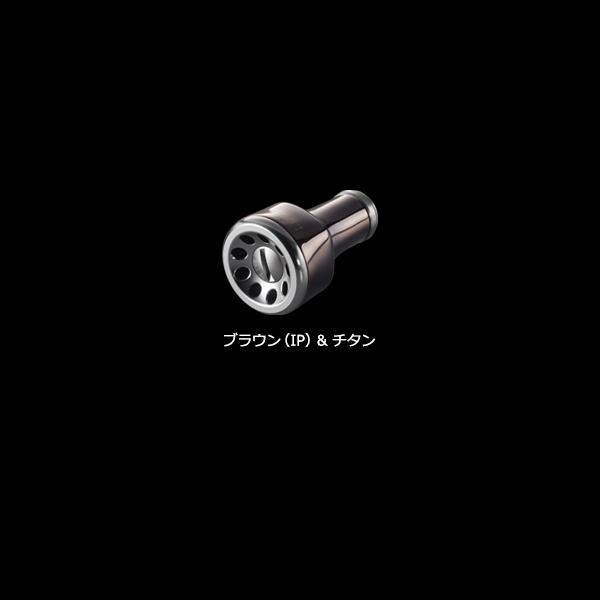 リブレ LIVRE フォルテッシモ ノブ単体 2個 #ブラウンIP+チタン