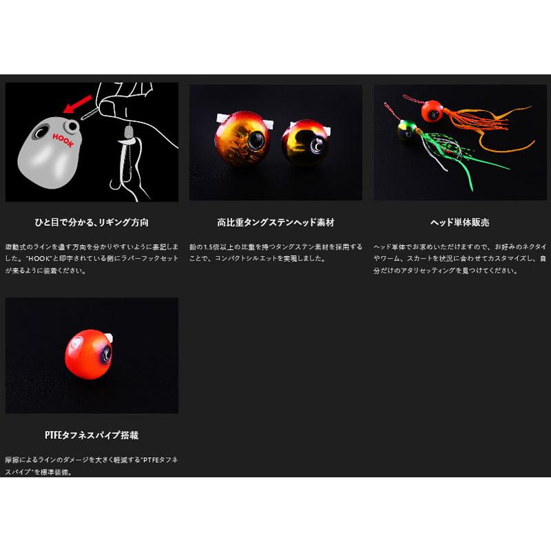 ジャッカル TGビンビン玉スライドヘッド ネオ 120g #F-0291 ホット