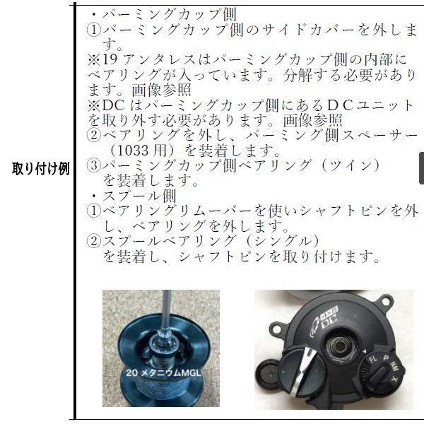 専用　３点セット 三線 セット セット商品 Ninja ZX-25R KS37703 チェーン＆サンスター