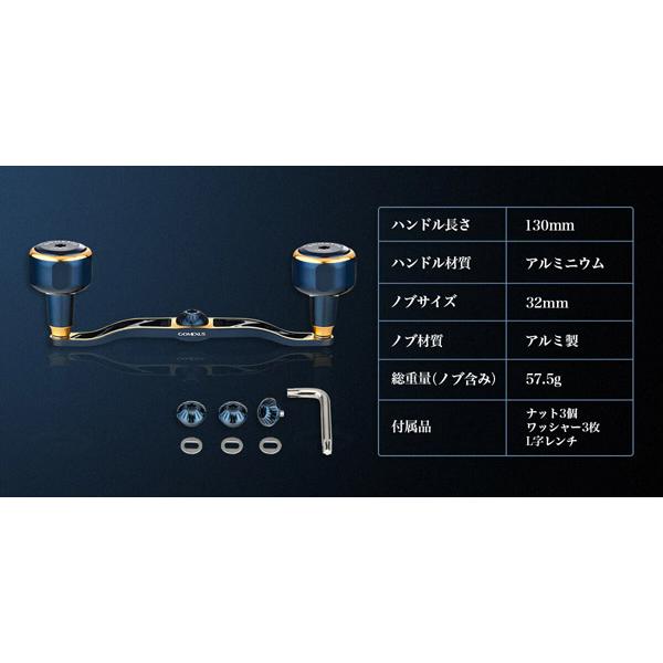 ゴメクサス ソルティガIC専用 ダブルハンドル アルミ製ノブ付き ゴメクサス ソルティガIC専用 ダブルハンドル アルミ製ノブ付き