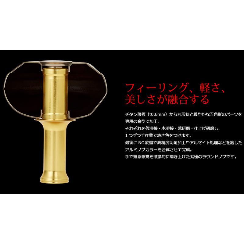 リブレ カスタムハンドルノブ EP41 単品 15.6g #ブラウンIP リブレ カスタムハンドルノブ EP41 単品 15.6g #ブラウンIP