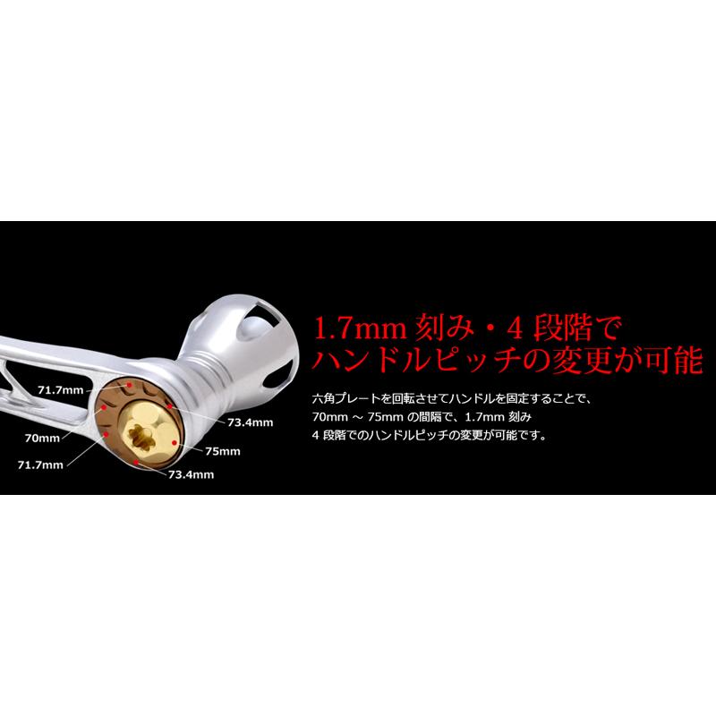 リブレ カスタムハンドルノブ パワー 70-75 シマノSP1 4000番 リブレ カスタムハンドルノブ パワー 70-75 シマノSP1 4000番