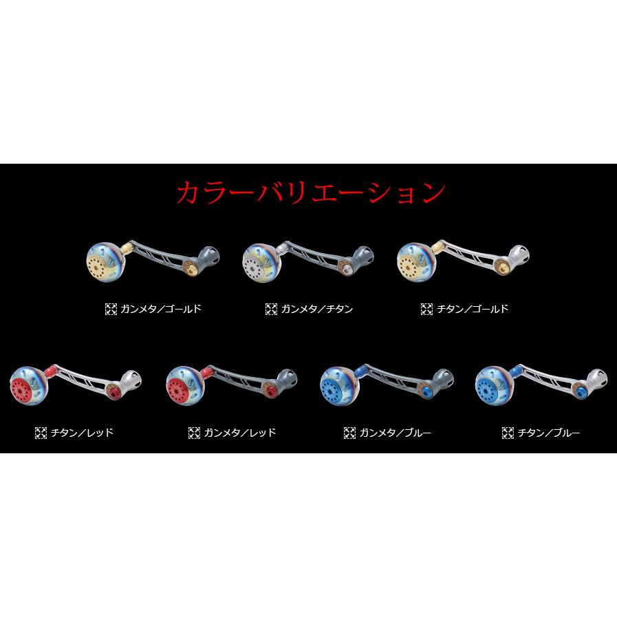 リブレ カスタムハンドルノブ パワー 70-75 シマノ 4000番-6000番用