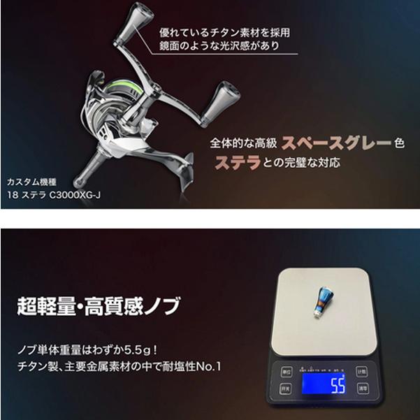 ゴメクサス ダブルハンドル ねじ込み式 チタンノブ付き 98mm MDY ゴメクサス ダブルハンドル ねじ込み式 チタンノブ付き 98mm MDY