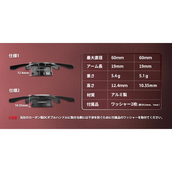 ゴメクサス スタードラグ 左右ハンドル共用 シマノ対応 仕様1 アルミ製