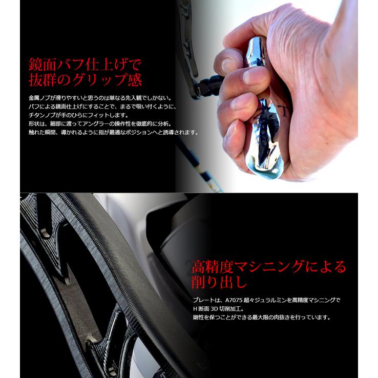 リブレ LIVRE BJ 92-100T M7 シマノ 〜200番 センターナット左 81.0g