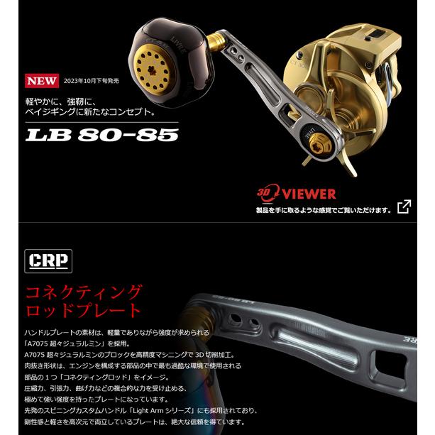 リブレ LB 80-85 M8(シマノ/ダイワ300番〜) センターナット左用 70.0g #ガンメタ／ゴールド 【送料無料！】【リールカスタムパーツ】【カスタムハンドルノブ】｜proshopks｜02