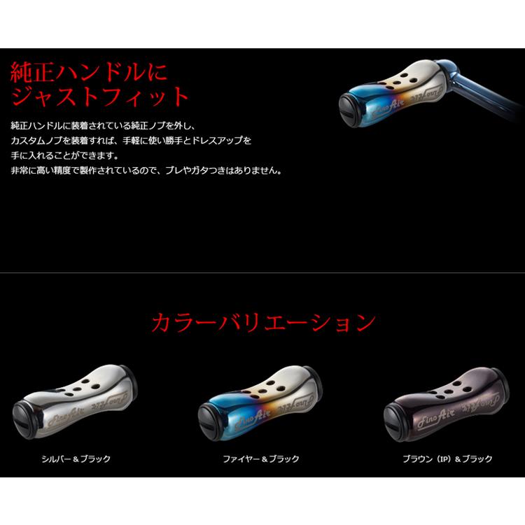 リブレ Fino Air ファイヤー&ブラック フィーノエアー 2個セット LIVRE