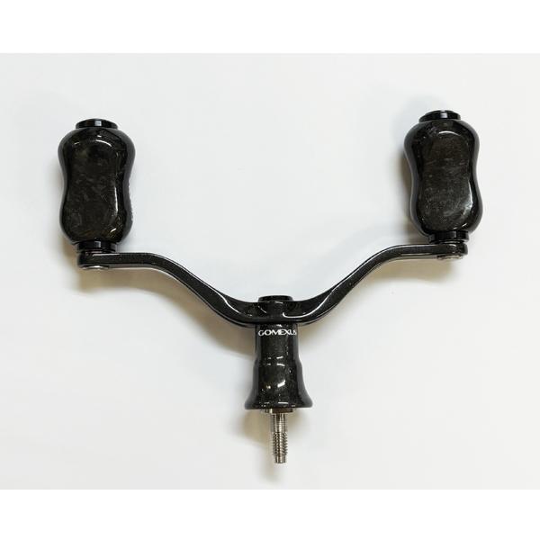 極上美品　ゴメクサス　鍛造カーボン　98mmダブルハンドル バランサー　共用 ゴメクサス 鍛造カーボンノブ付き ダブルハンドル 98mm