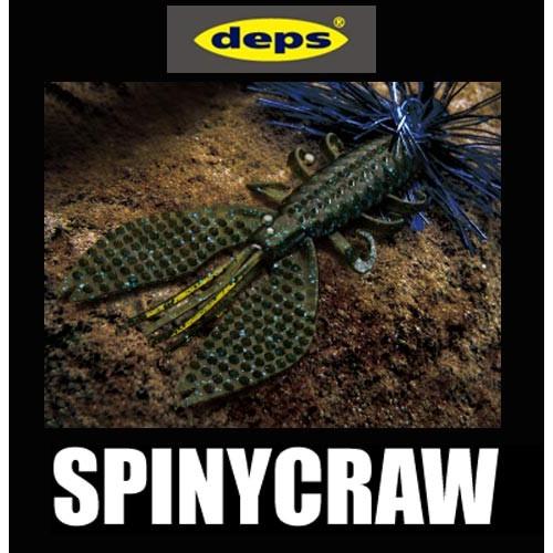 deps（デプス） スパイニークロー 4インチ メール便OK : プロショップ