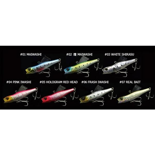 リトルジャック（LITTLE JACK） ズッシーリ ランカーバイブ 70 （ZUSSI