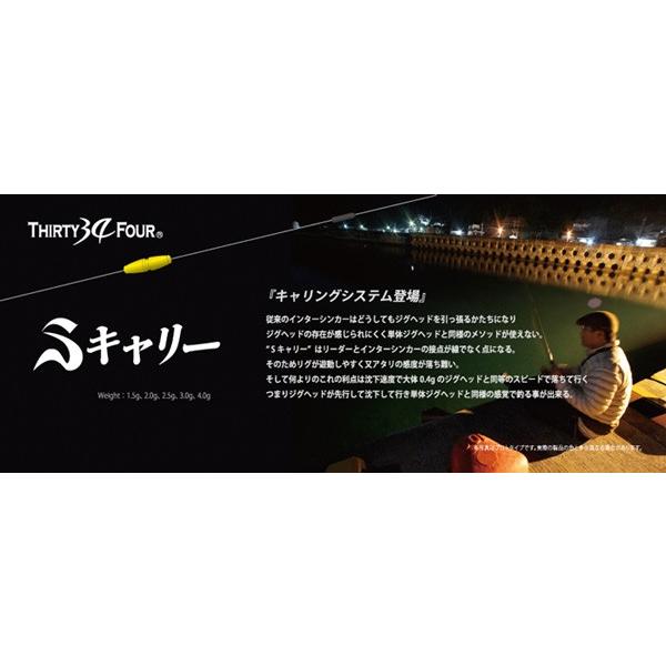 34 サーティーフォー Sキャリー Ss09 プロショップケイズ 通販 Yahoo ショッピング