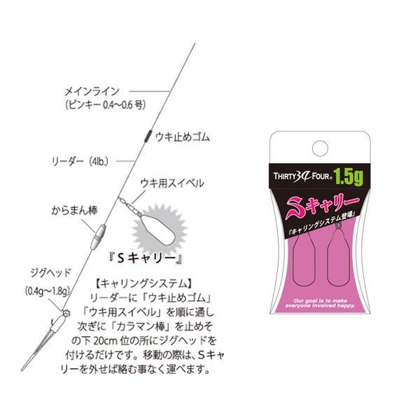 34 サーティーフォー Sキャリー Ss09 プロショップケイズ 通販 Yahoo ショッピング