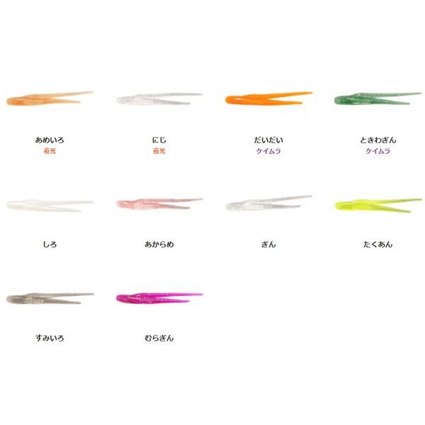 新品未開封　サーティフォー2.0インチワーム　キメラベイト30個セット 34/サーティ―フォー ワーム キメラベイト 2.0インチ たくあん : 釣具の