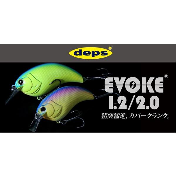 deps（デプス） イボーク イヴォーク （EVOKE） 2.0 カラー＃01〜＃12