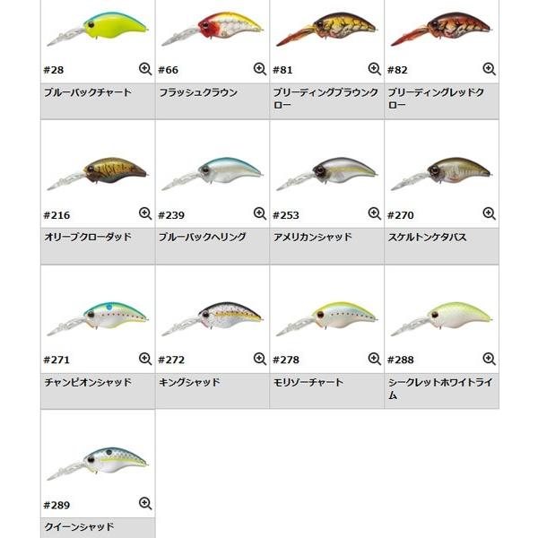 EverGreen（エバーグリーン） ワイルドハンチ エイトフッター ＜メール