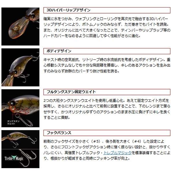EverGreen（エバーグリーン） ワイルドハンチ エイトフッター ＜メール
