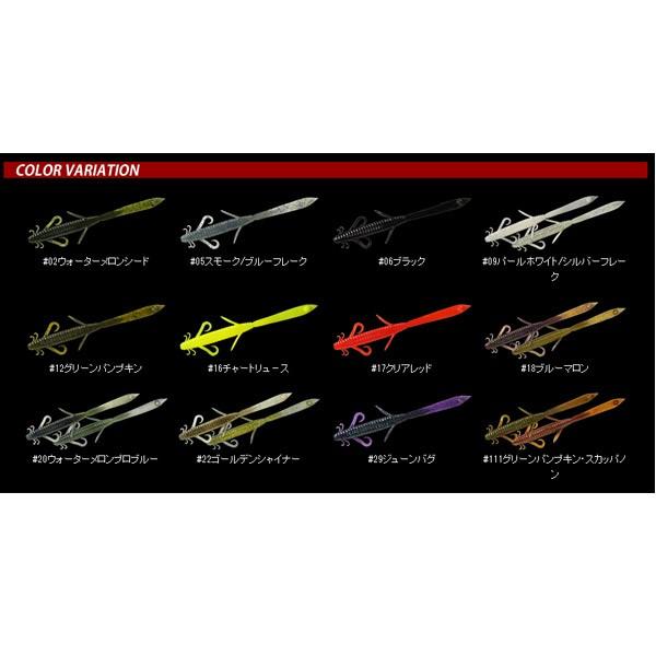 デプス　デスアダーリザード　ブラック　新品セット deps（デプス） デスアダーリザード 8インチ ＜メール便OK＞ : プロ