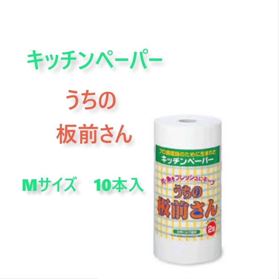 うちの板前さん ｍ 150枚 10本入 Cbs 044 プロショップnao 通販 Yahoo ショッピング