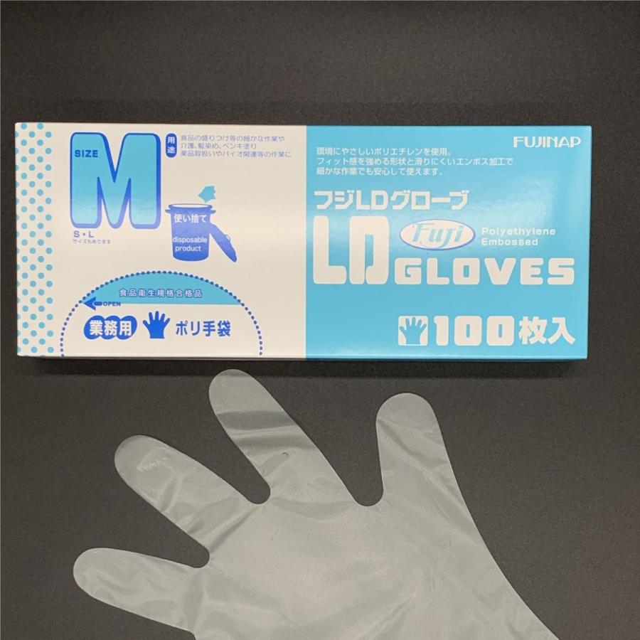 売り切れ必至 フジｌｄグローブ ｍ 100枚 40箱 全商品オープニング価格特別価格 Kwsrbd Com