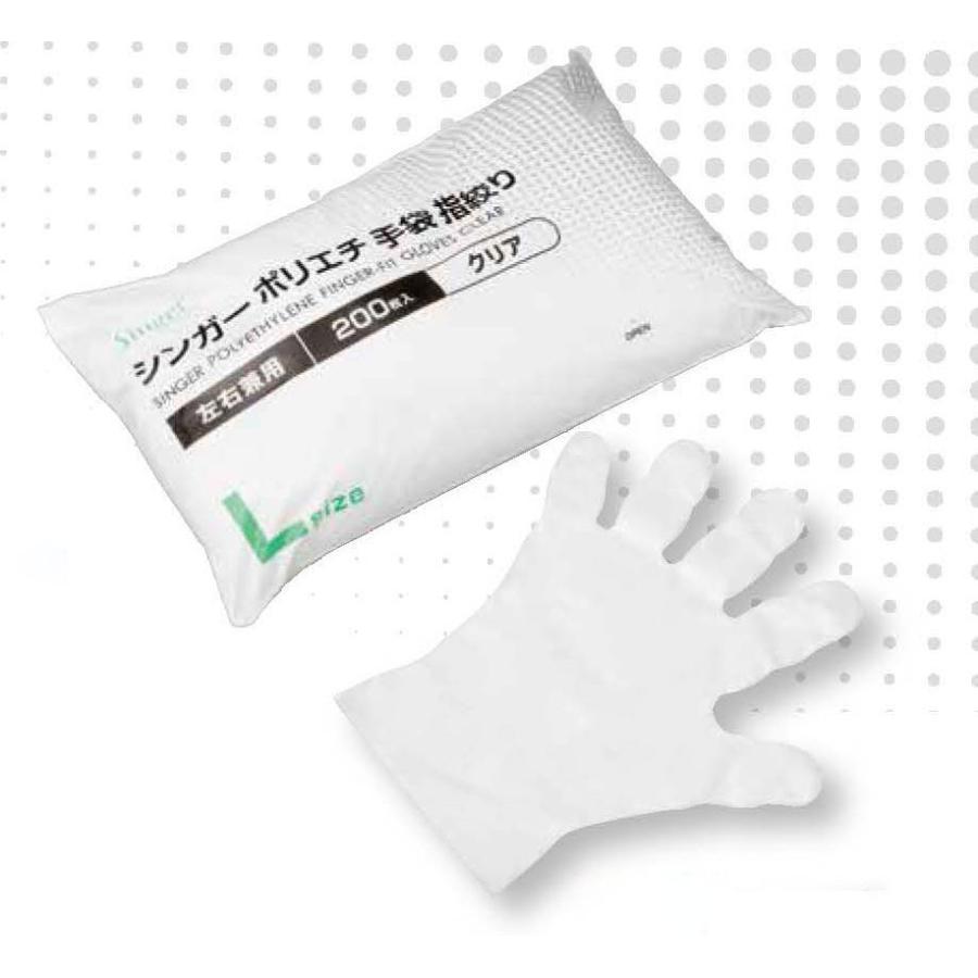 即納特典付き シンガーポリエチ手袋 指絞り クリア M 0枚x30袋 50 Off Hopespeechtherapy Com