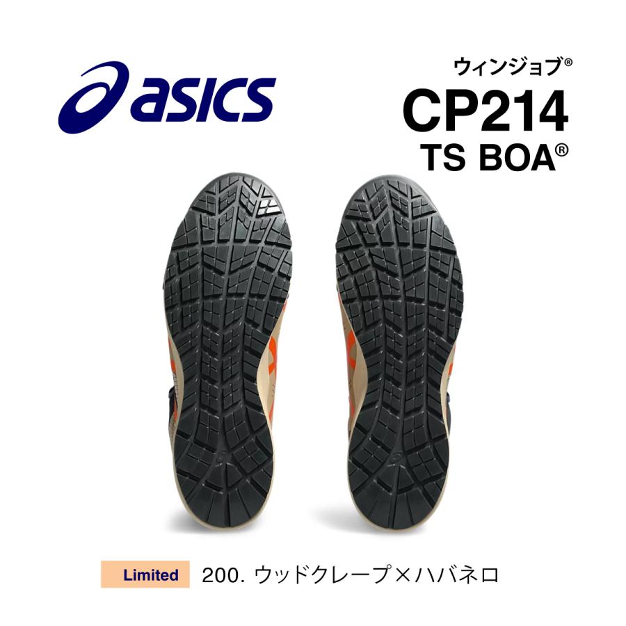 アシックス CP214 TS BOA 限定色 200 ウッドクレープ×ハバネロ 新作 asics ウィンジョブ 安全靴 作業靴 ハイカット スニーカー｜proshopyoshioka｜10