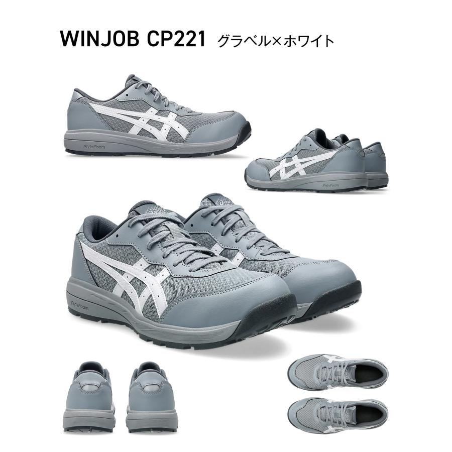 ウィンジョブ アシックス 安全靴 1273A118 CP221 asics メッシュ 新作