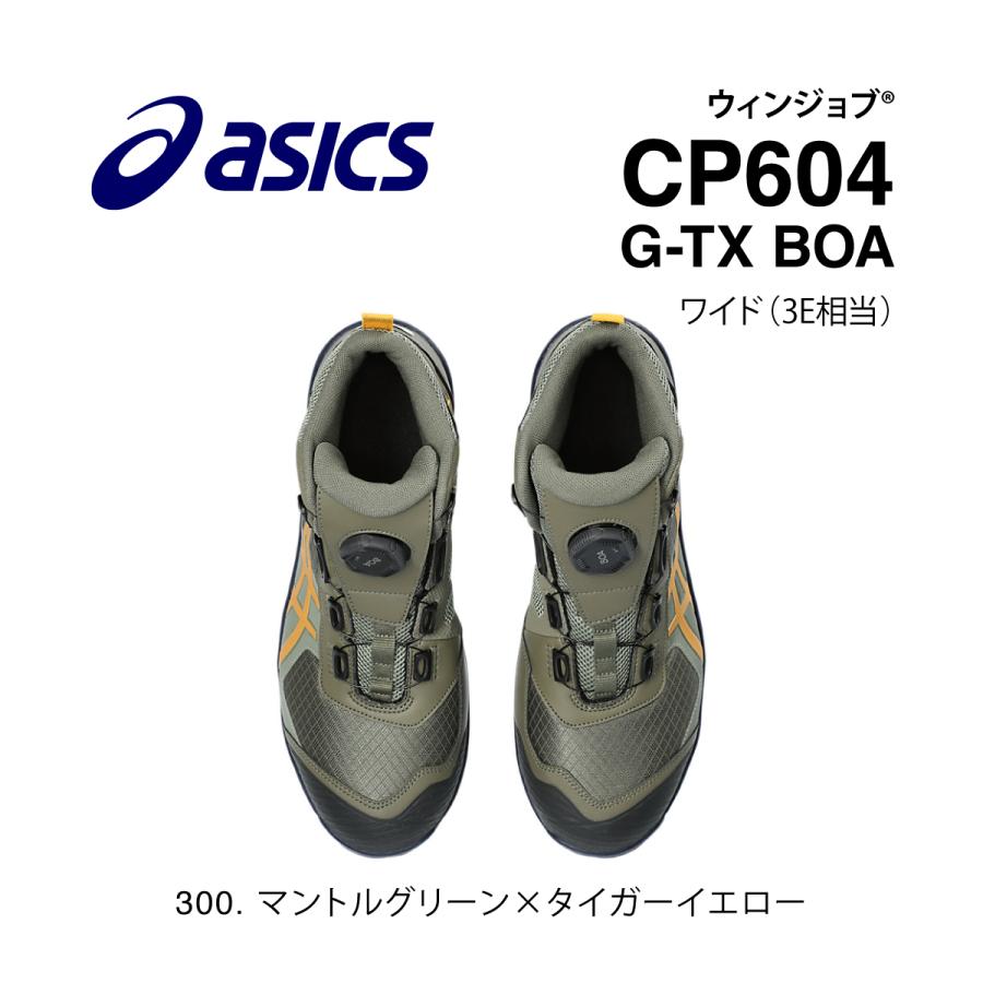 アシックス CP604 G-TX BOA 26.5cm 300 マントルグリーン×タイガー 