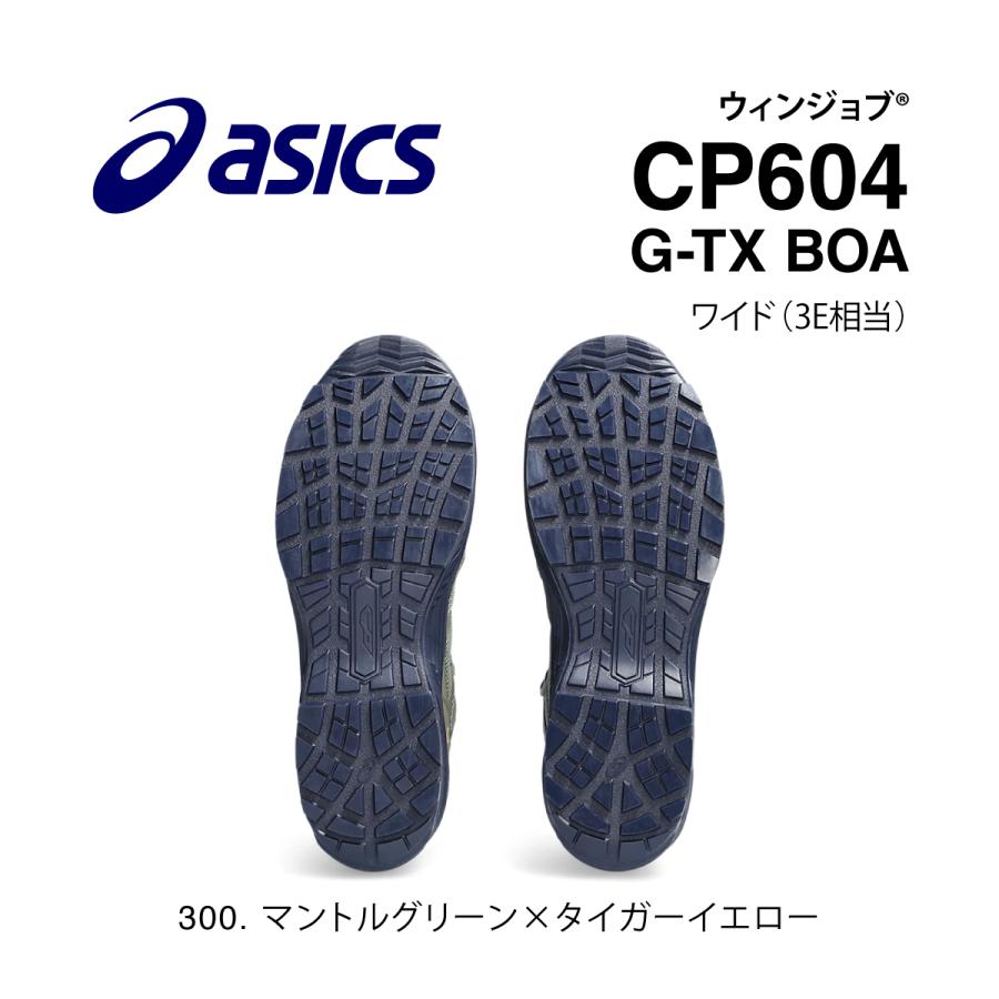 アシックス CP604 G-TX BOA 26.5cm 300 マントルグリーン×タイガー 