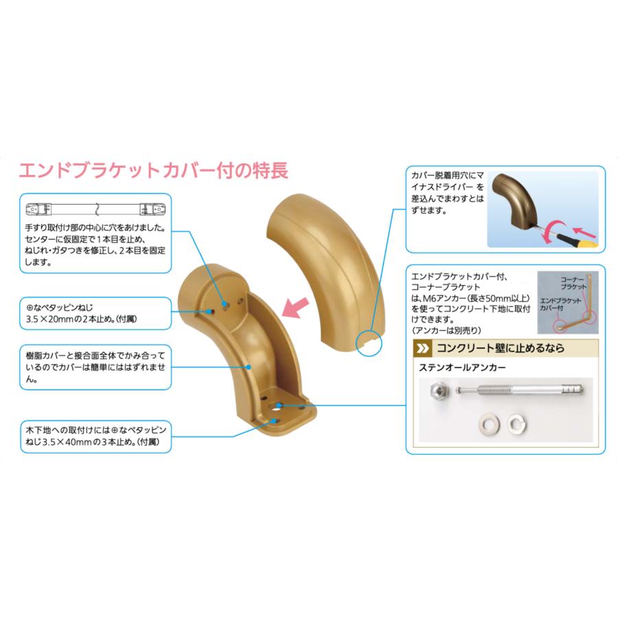 手すり 金物 部品 手摺 tesuri 玄関 階段 トイレ diy 介護 マツ六 35mm