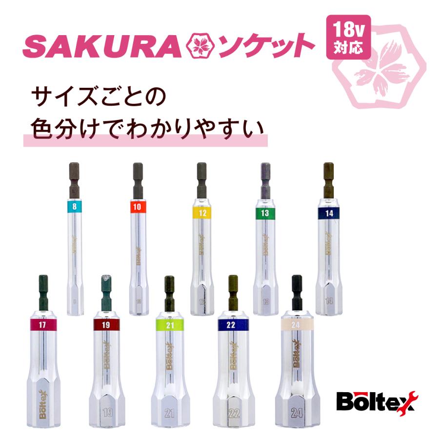 インパクトソケット SAKURAソケットビット 24mm BSS-24 六角軸 インパクトソケット SAKURAソケットビット 24mm BSS-24 六角軸