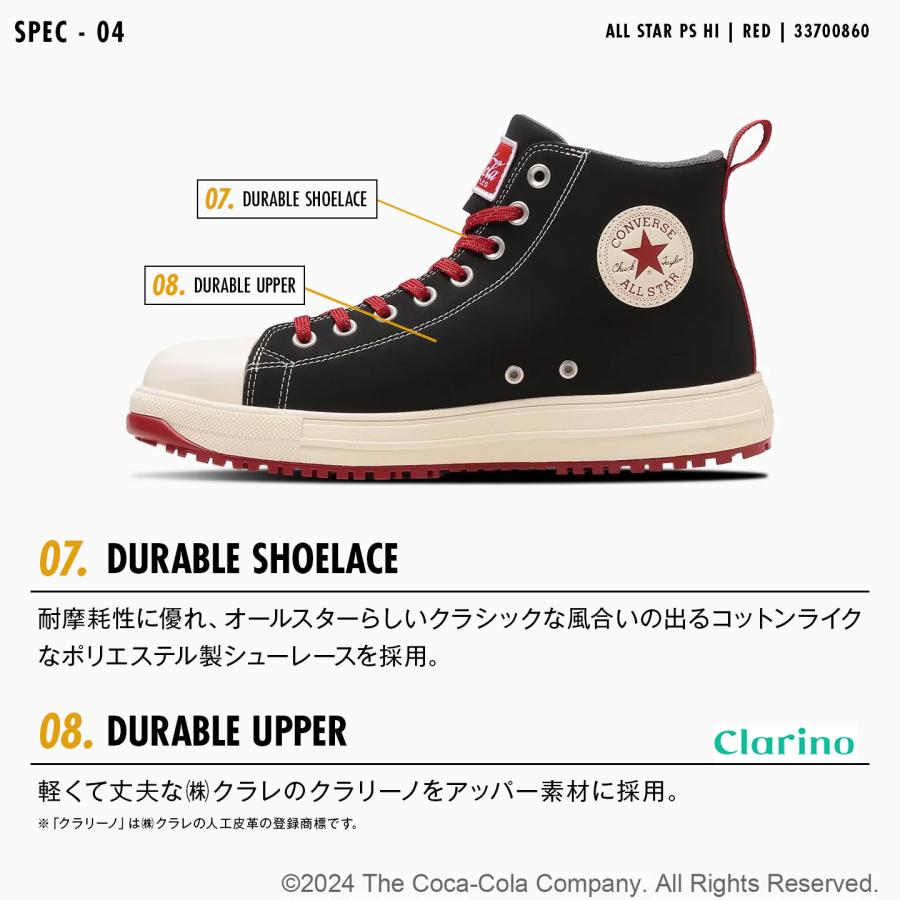 コンバース 安全靴 コカ・コーラ コラボ オールスター PS HI 33701420