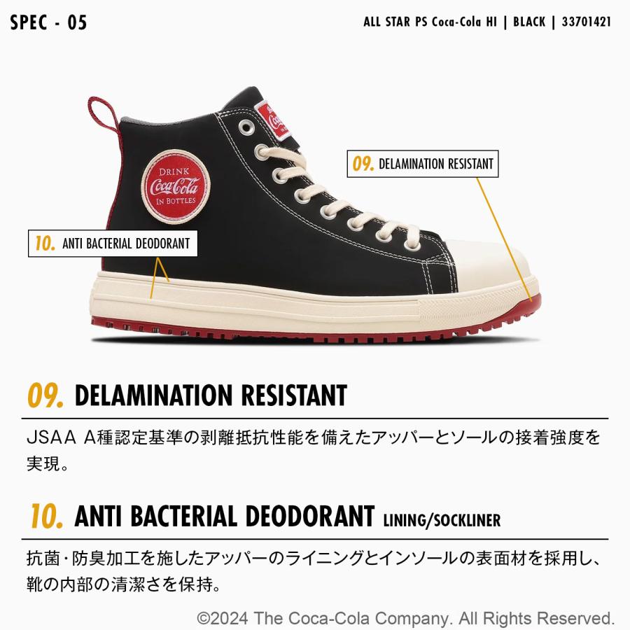 コンバース 安全靴 コカ・コーラ コラボ オールスター PS HI 33701420