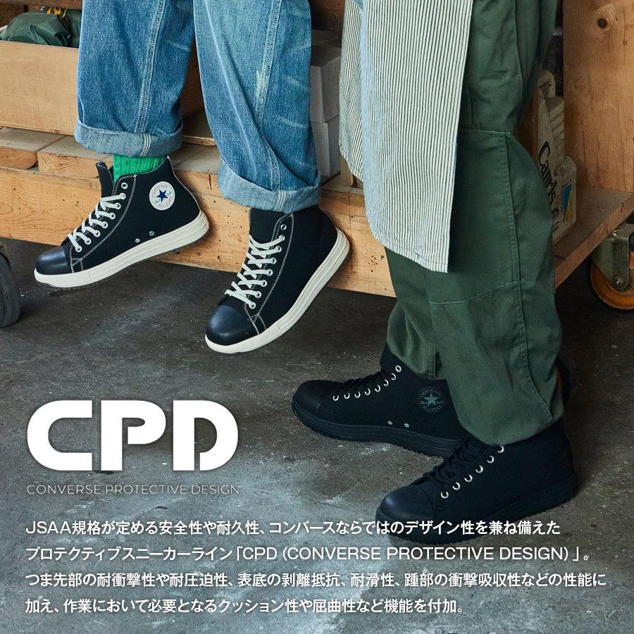 コンバース 安全靴 コカ・コーラ コラボ オールスター PS HI 33701420