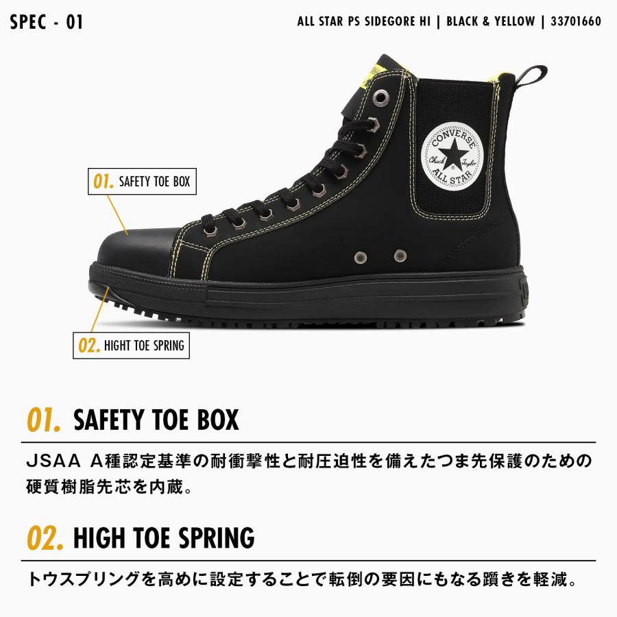 ALL STAR 安全靴 EEE相当 コンバース ハイカット オールスター ALL STAR 安全靴 EEE相当 コンバース ハイカット オールスター