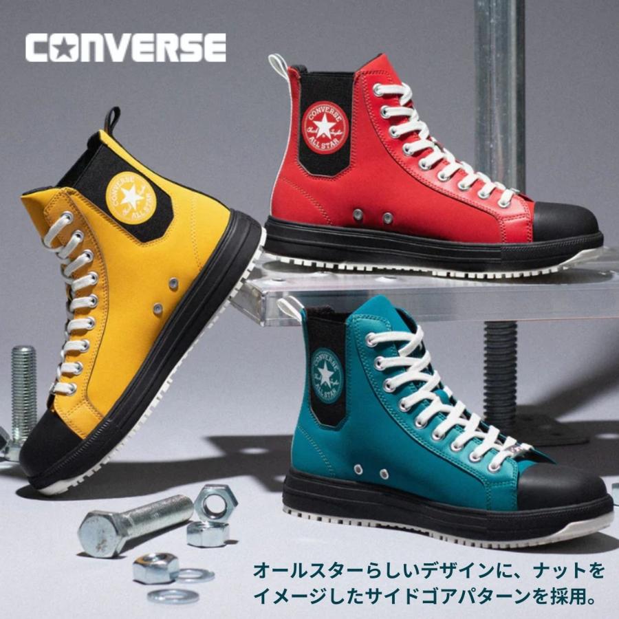 Amber Mark / Conexão SADEカヴァー収録 即日発送】コンバース 安全靴 ハイカット 限定品 ALL STAR PS Z
