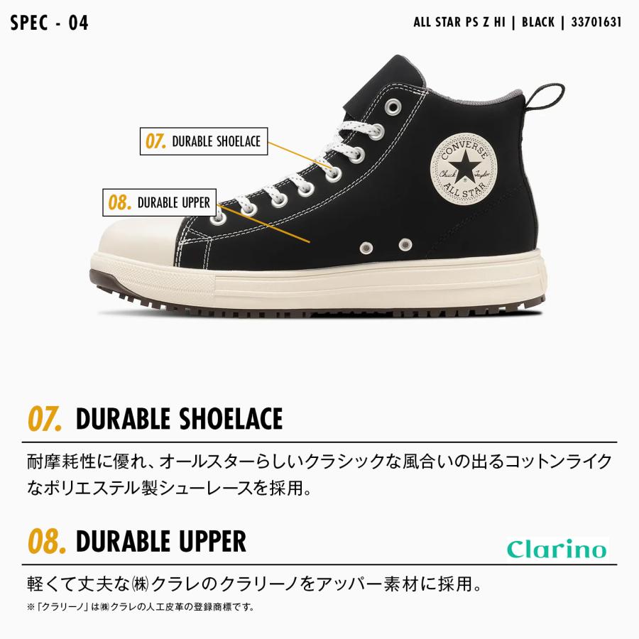 ALL STAR 安全靴 EEE相当 コンバース ハイカット オールスター ALL STAR 安全靴 EEE相当 コンバース ハイカット オールスター