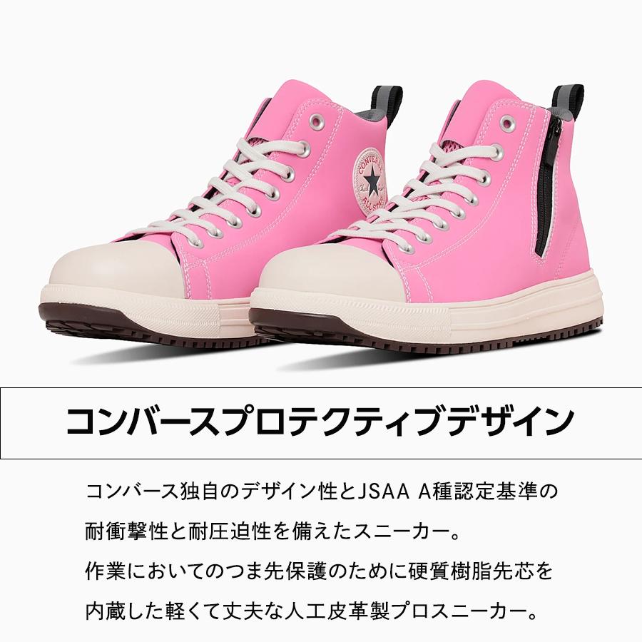 ALL STAR 安全靴 EEE相当 コンバース ハイカット オールスター ALL STAR 安全靴 EEE相当 コンバース ハイカット オールスター