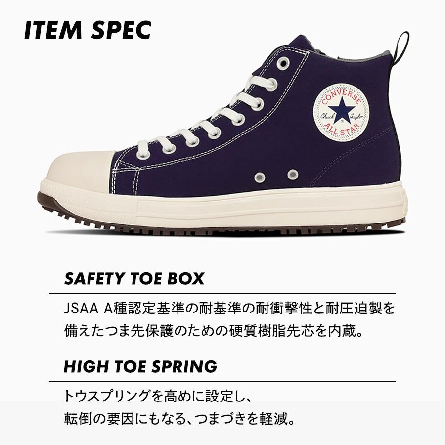 ALL STAR 安全靴 EEE相当 コンバース ハイカット オールスター ALL STAR 安全靴 EEE相当 コンバース ハイカット オールスター