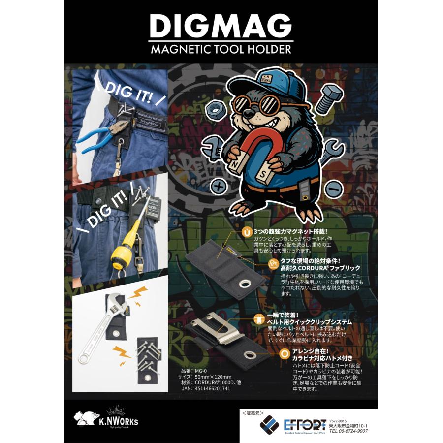 EFFORT EFFORT DIGMAG マグネット ツールホルダー MG-0 KNワークス