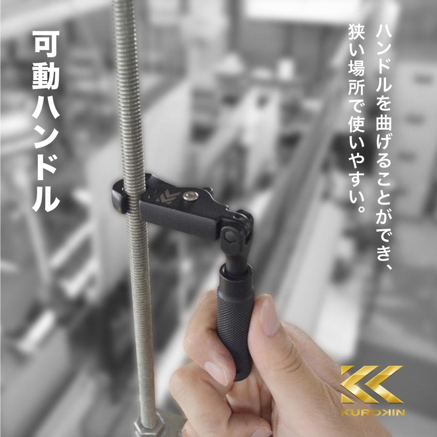 KUROKIN フジ矢 フジヤ 黒金 全ネジクリックレンチ FZW03-BG 全 KUROKIN フジ矢 フジヤ 黒金 全ネジクリックレンチ FZW03-BG 全
