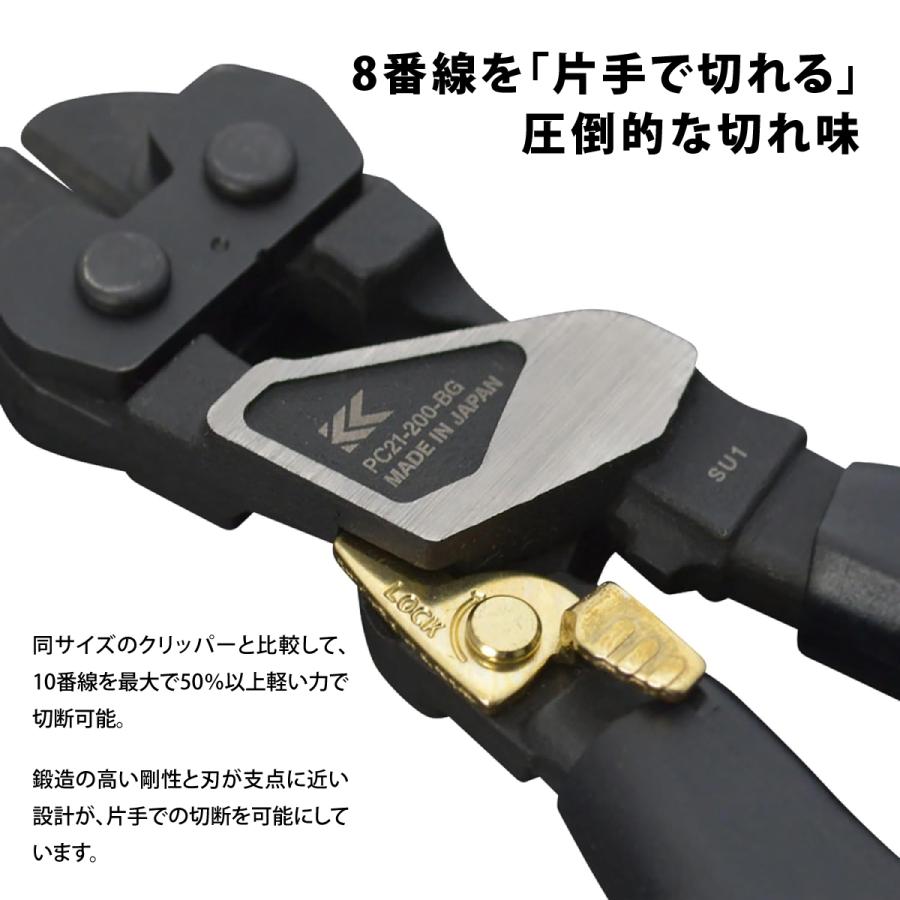 KUROKIN フジ矢 黒金 鍛造ハンディクリッパー ワイヤーカッター KUROKIN フジ矢 黒金 鍛造ハンディクリッパー ワイヤーカッター