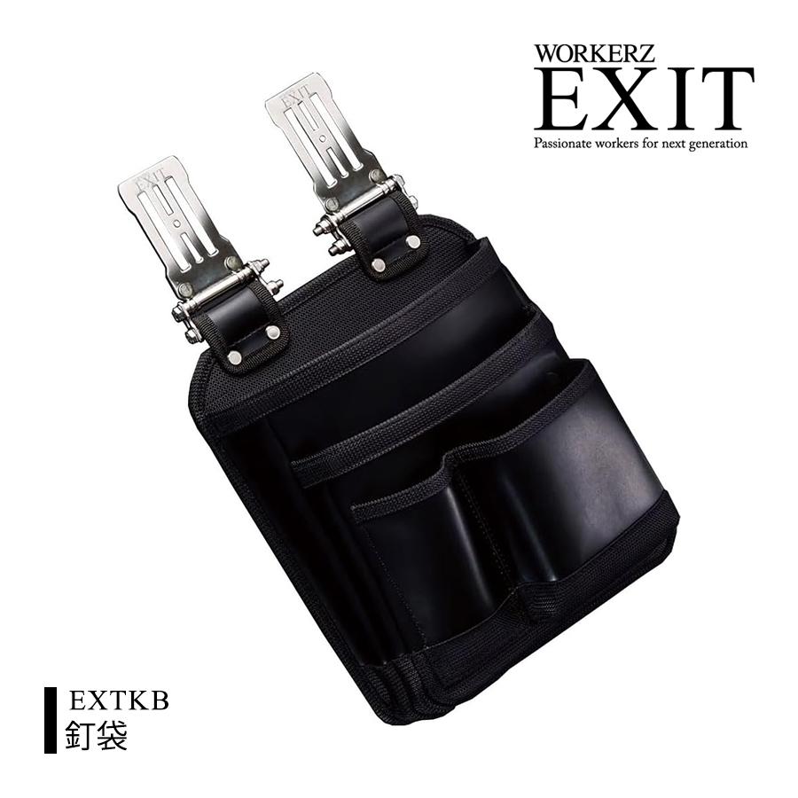 高儀（TAKAGI） ワーカーズイグジット(WORKERZ EXIT) EXIT 釘袋
