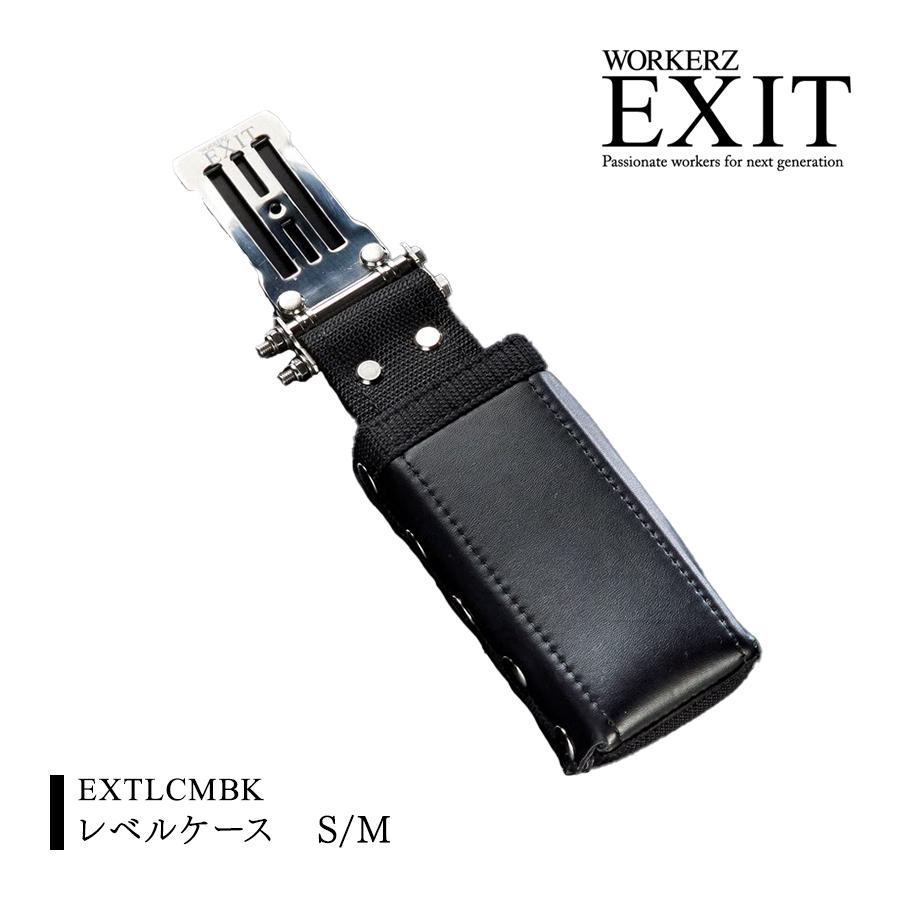高儀（TAKAGI） ワーカーズイグジット(WORKERZ EXIT) EXIT レベル