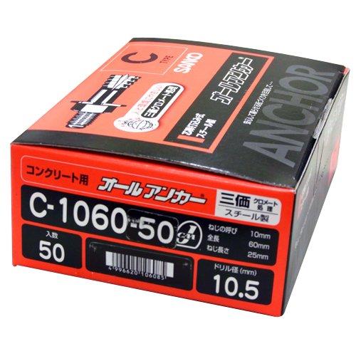 SANKO TECHNO サンコーテクノ オールアンカー M10 全長60mm C SANKO TECHNO サンコーテクノ オールアンカー M10 全長60mm C