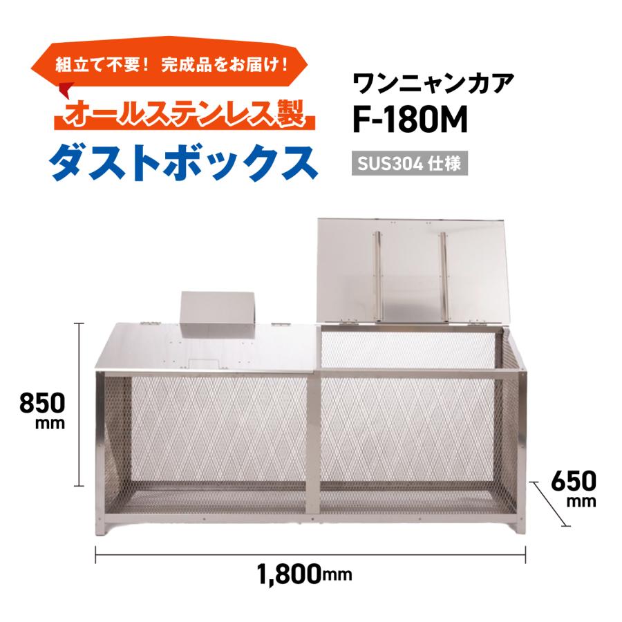 ゴミ集積庫 ゴミステーション 屋外用大型メッシュゴミ箱 ワンニャン 