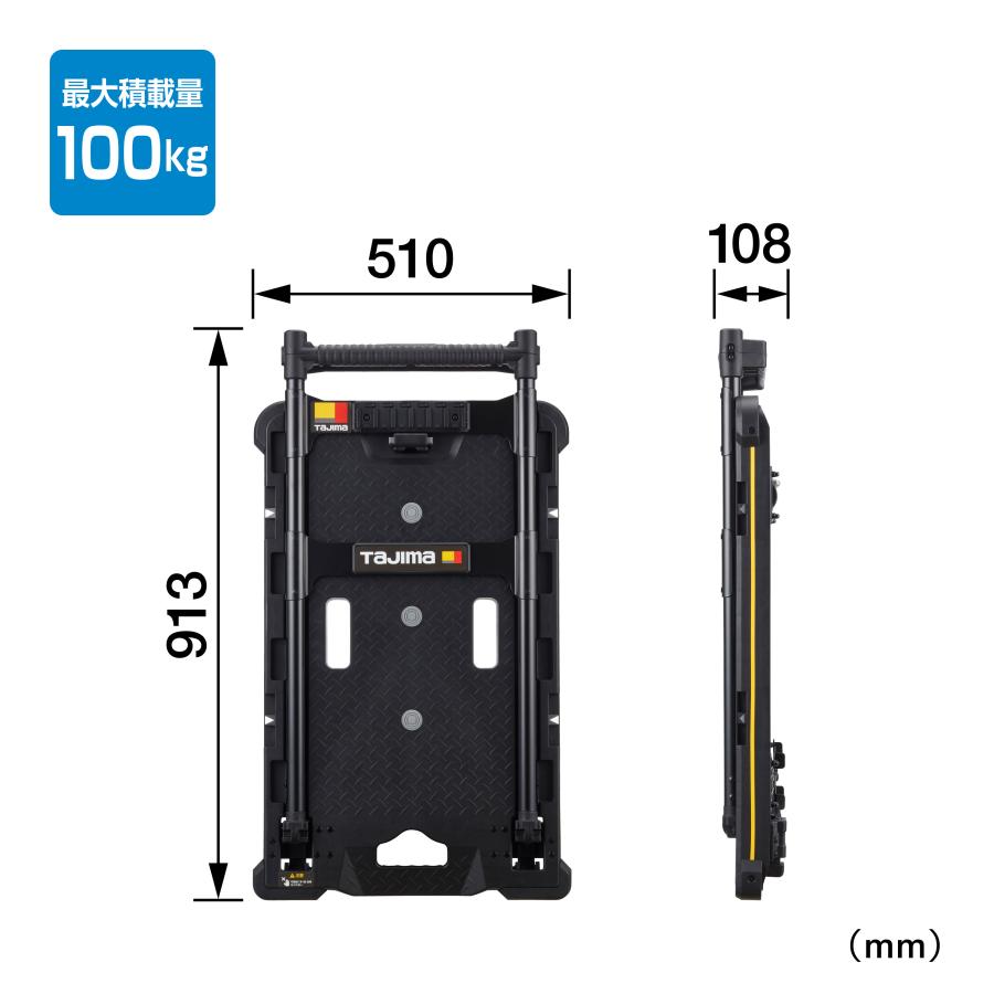 タジマ セフ台車折りたたみ式 CT-DHTOR  連結機能搭載 省スペース設計 セフツールボックス セフシステム 頑丈 荷崩れ防止｜proshopyoshioka｜04