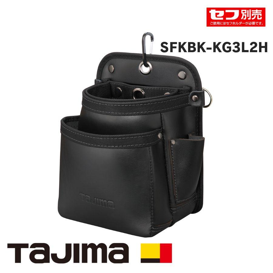 Tajima タジマ 腰袋 工具入れ 工具差し セフツイン 釘袋3段 大 本革