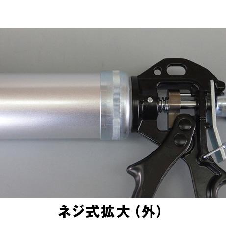 シーリングガン らくらく450B 1液型 山本製作所 YSC フック式 450ml