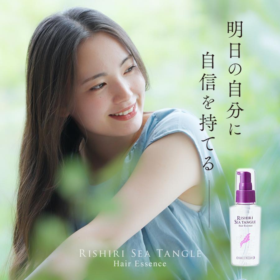 アイメディア 利尻昆布エキス配合 ヘアエッセンス 洗い流さない